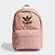 Mochila Cl Gr Rosa